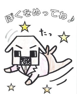 168★Hちゃん★